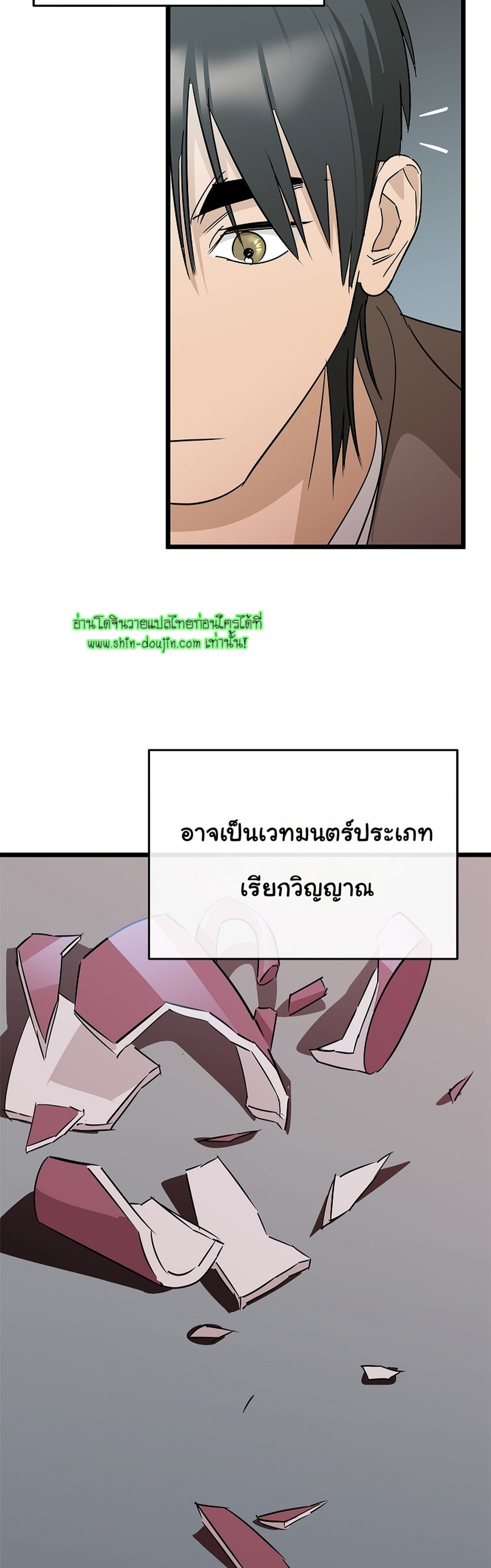 Lucky Letter EP 4